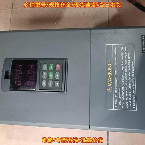 AE2-4T0185G/0220P 爱德利变频器 18.5KW 工控调速设备议价维修