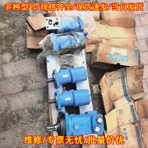 J6K-490 BM3-305 J2K-395 E.T.M伊顿摆线液压马达议价维修