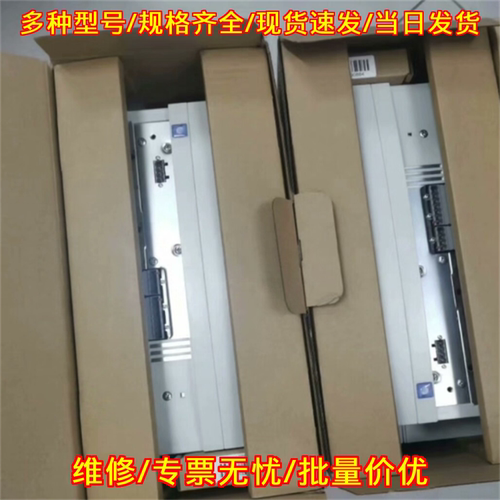 ECSEP008C4B ECSEP016C4B ECSEP032C4B 伦茨驱动器议价维修
