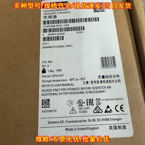 6SL3546-0FB21-1FA0 变频器 SINAMICS CU250D-2 PN-F议价维修