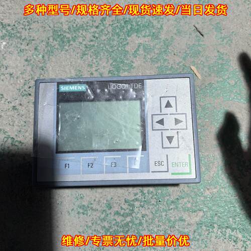 6ED1055-4MH00-0BA1 LOGO TDE 工控文本显示屏议价维修