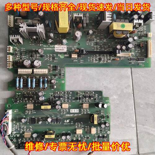 750IS7-4M-SPS/S LG IS7 V550变频器驱动板电源板议价维修