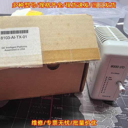 8103-AI-TX-01 GE工控模块 AI 4-20mA 8000I/O输入模块议价维修