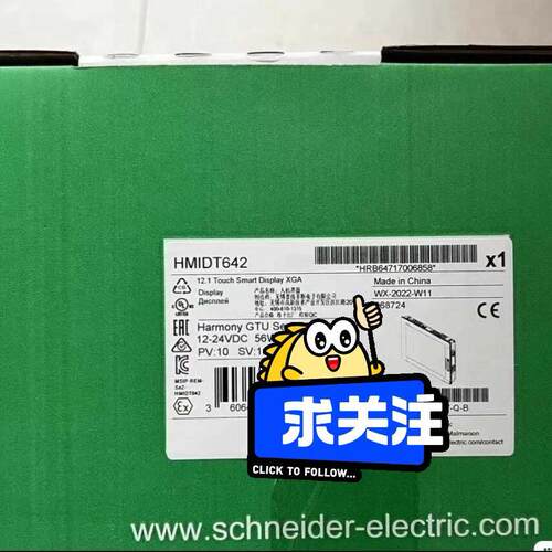 HMIDT642 HMIDT643 HMIDT551 HMIDT73 人机界面触控屏议价维修