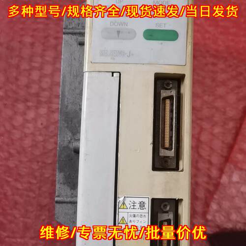 MR-J40A 伺服驱动器 工控自动化配件议价维修