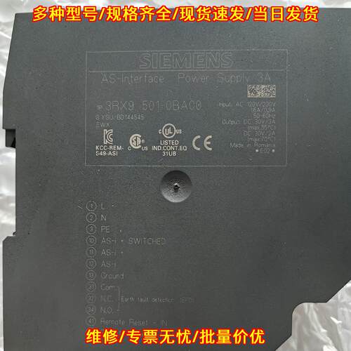 3RX9 501-0BA00 AS-i接口电源 工业自动化工控模块议价维修