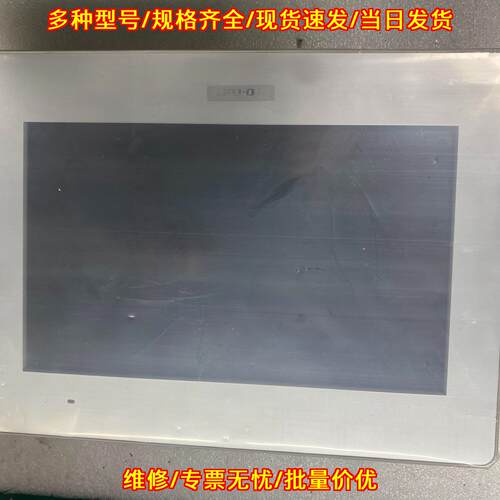 GP-4502WW 普菲洛斯工控触控屏 工业人机界面议价维修