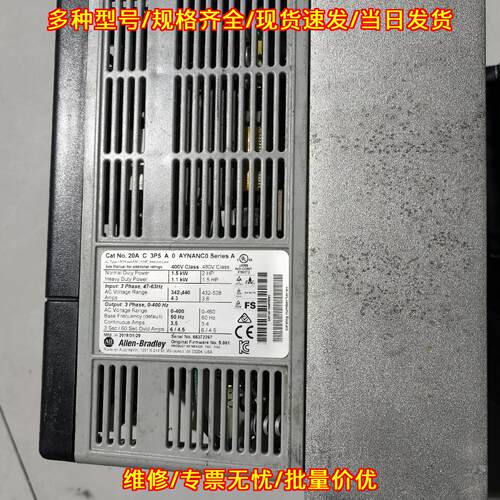 20AC3P5AO AB变频器 1.5KW 2.2KW议价维修