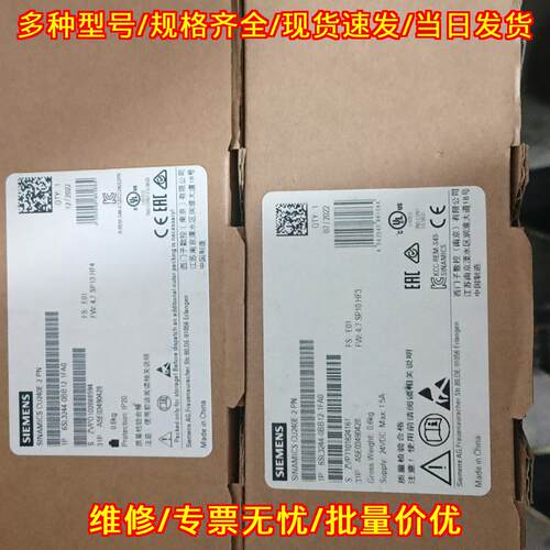 6SL3244-0BB12-1PA1 控制单元 G120 工控配件议价维修
