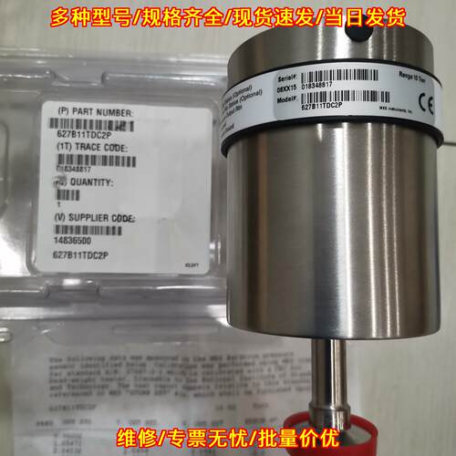 627B11TDC2P MKS真空压力计 10Torr量程真空传感器议价维修