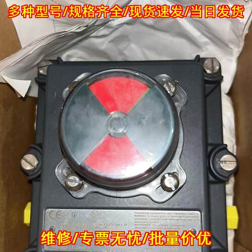 DXP-L21GNMB TOPWORX阀门限位开关 工业阀门位置检测器件议价维修