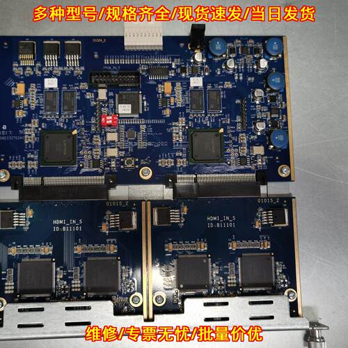 HDMI_IN_S 淳中拼接屏HDMI输入板 蓝色PCB议价维修