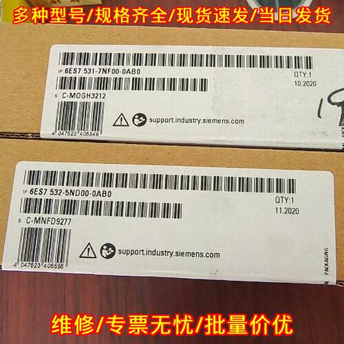 6ES7531-7NF00-0AB0 PLC模块 工业自动化控制模块议价维修