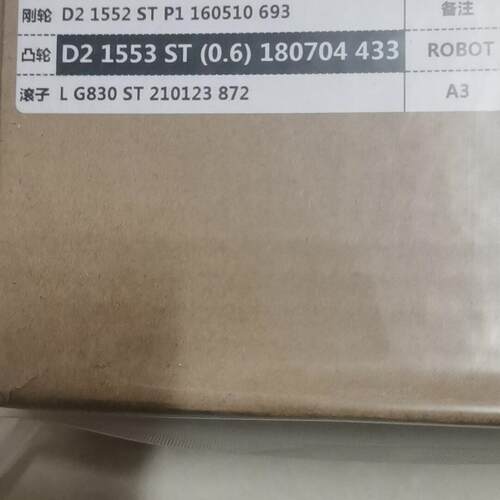 LCD-17-50-C-I-ST 绿的谐波减速机 工业自动化传动配件议价维修