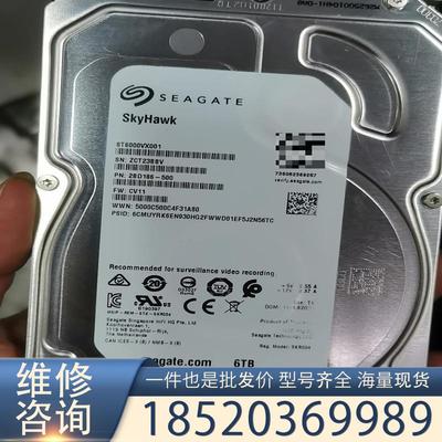 维修议价原装希捷6t机械硬盘ST6000VX001海康大华录
