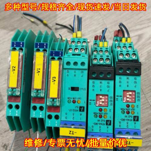 KFD2-ST KFA6-SR2 倍加福PLC模块 工控自动化配件议价维修
