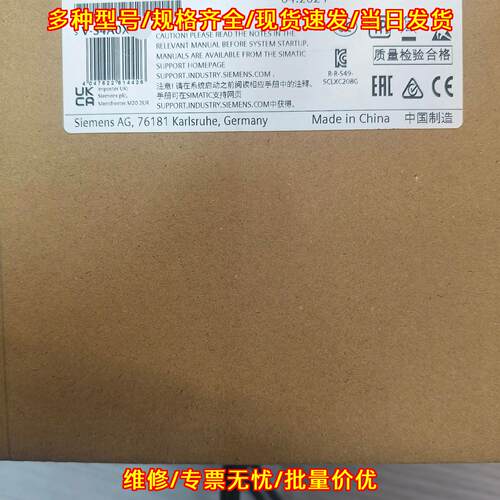 6GK5 208-0GA00-2FC2 工业自动化控制系统工控模块议价维修