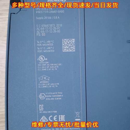 6ES7 515-2AM01-0AB0 CPU模块 S7-1500 1515-2PN议价维修