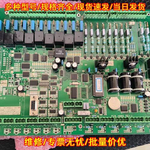 SCC50 大连冰山螺杆压缩机控制主板 配套LCD9显示器议价维修