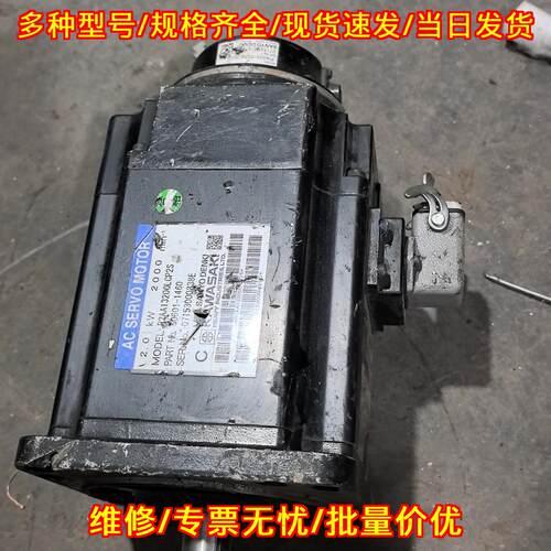 R2AA13200LCP2S 川崎伺服电机 2.0KW 工业自动化工控配件议价维修