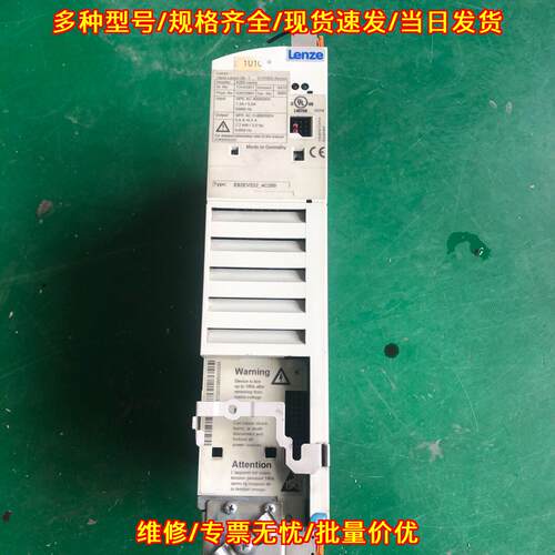 E82EV222-4C200 E82EV222 伦茨变频器 功能包好工控配件议价维修