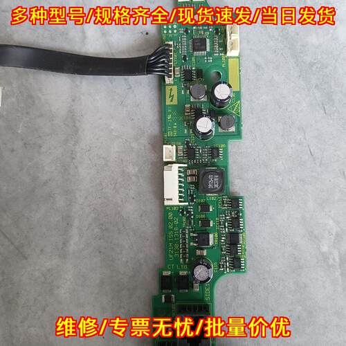 UF21M ISS 02 艾默生变频器CPU板 维修替换配件议价维修