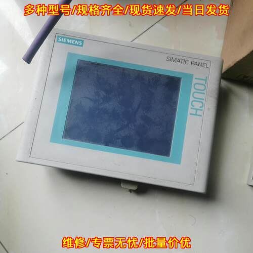SIMATIC PANEL TOUCH 触摸屏 工控人机界面议价维修