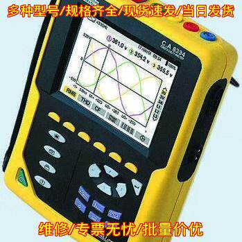 C.A8334 三相电流电力分析仪 工业电力检测仪器议价维修
