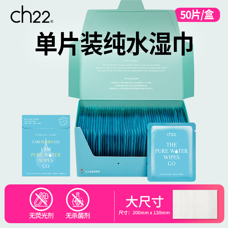 添加玻尿酸维生素E手口可用