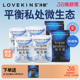 LOVEKINS沐歆益生菌卫生巾日夜用棉柔极薄透气组合姨妈巾套组