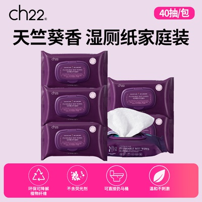 ch22小紫巾湿厕纸成人女性