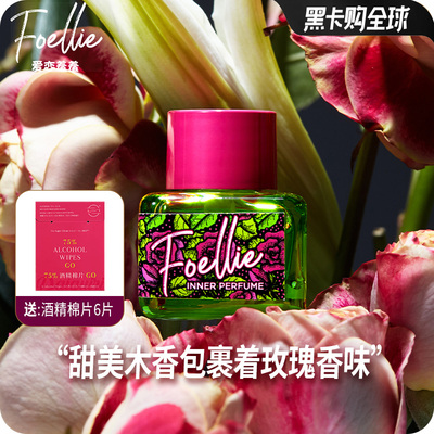 韩国进口99%香水原液48小时流香