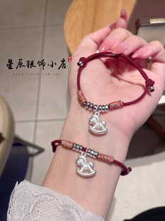 足银990纯银新款手编手链女款时尚百搭木马手绳手工手串本命年