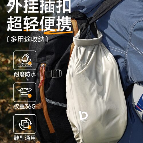 鞋子收纳袋旅行防水运动户外便携