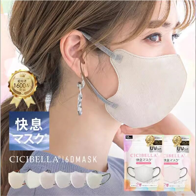 日本2026新品CICIBELLA口罩图片