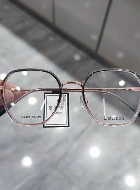 浪特梦近视眼镜框男女板材黑色大框圆脸素颜显瘦防蓝光眼镜L52421