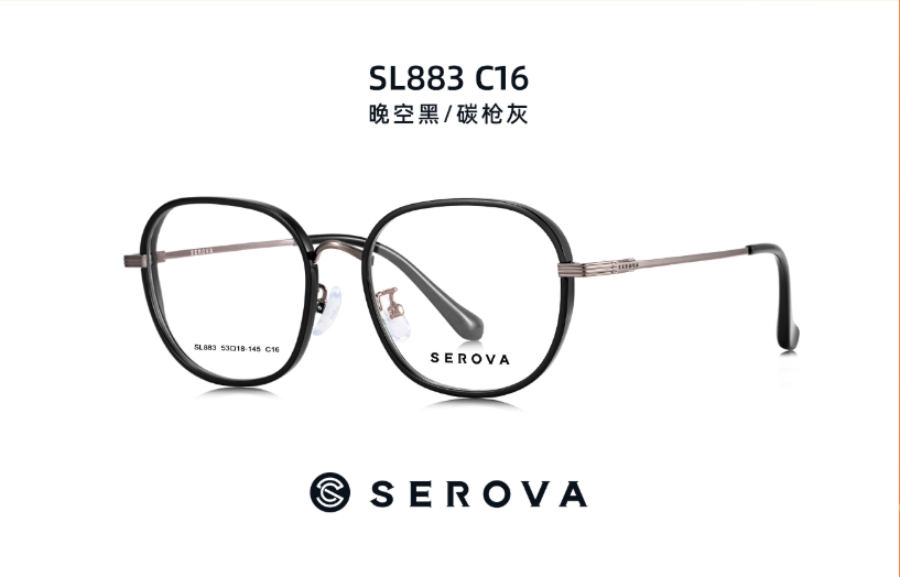 眼镜框施洛华合金中性