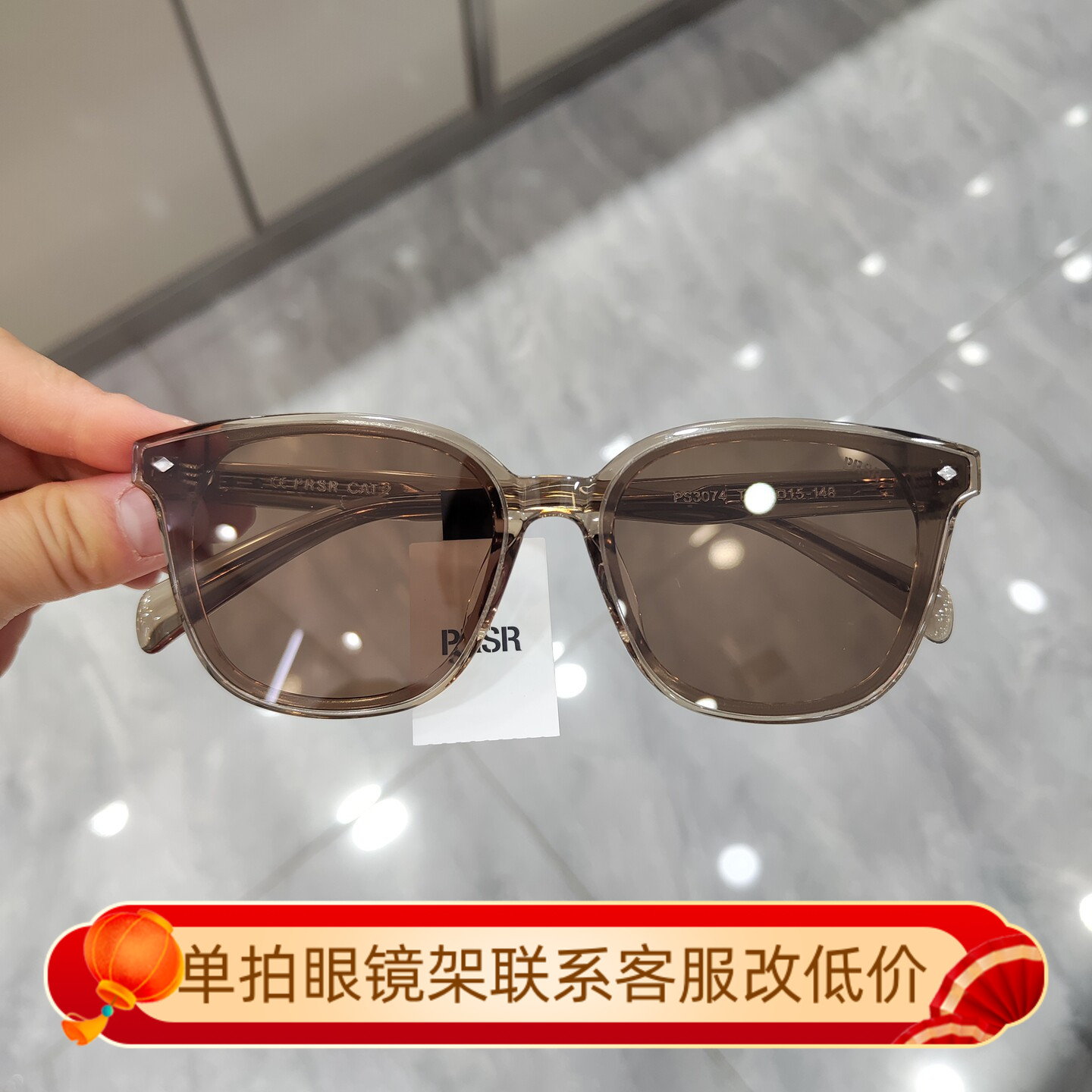 偏光眼镜测试推荐帕莎偏光