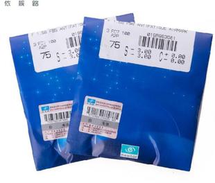 超薄非球面防辐射镜片 1.61钻晶智洁A 依视路 抗疲劳镜片1.56