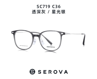 施洛华女近视眼镜SC719张若昀男网红眼睛框潮钛超轻镜架防蓝光片