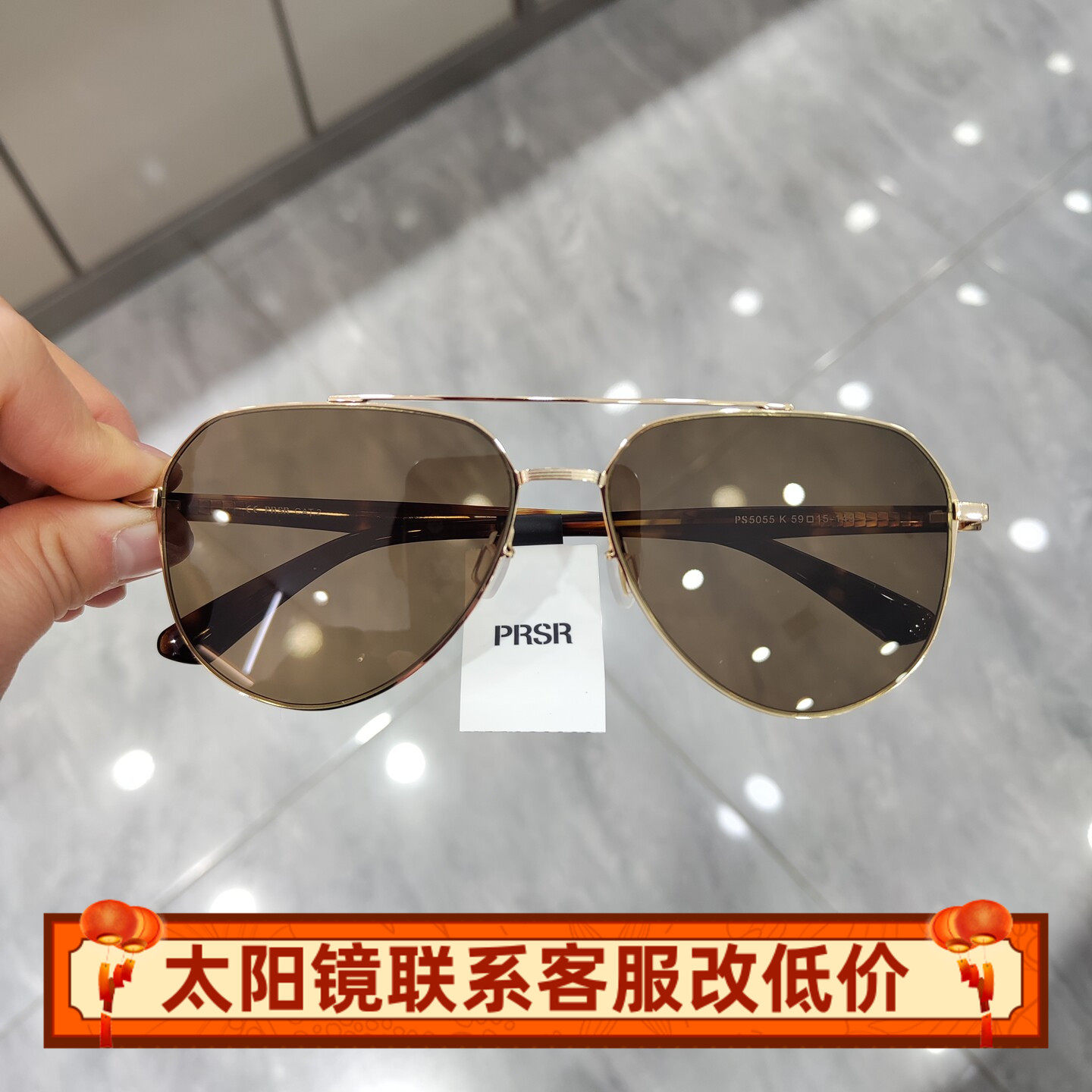 帕莎2025新款太阳镜男蛤蟆镜开车偏光墨镜大框防紫外线眼镜PS5055