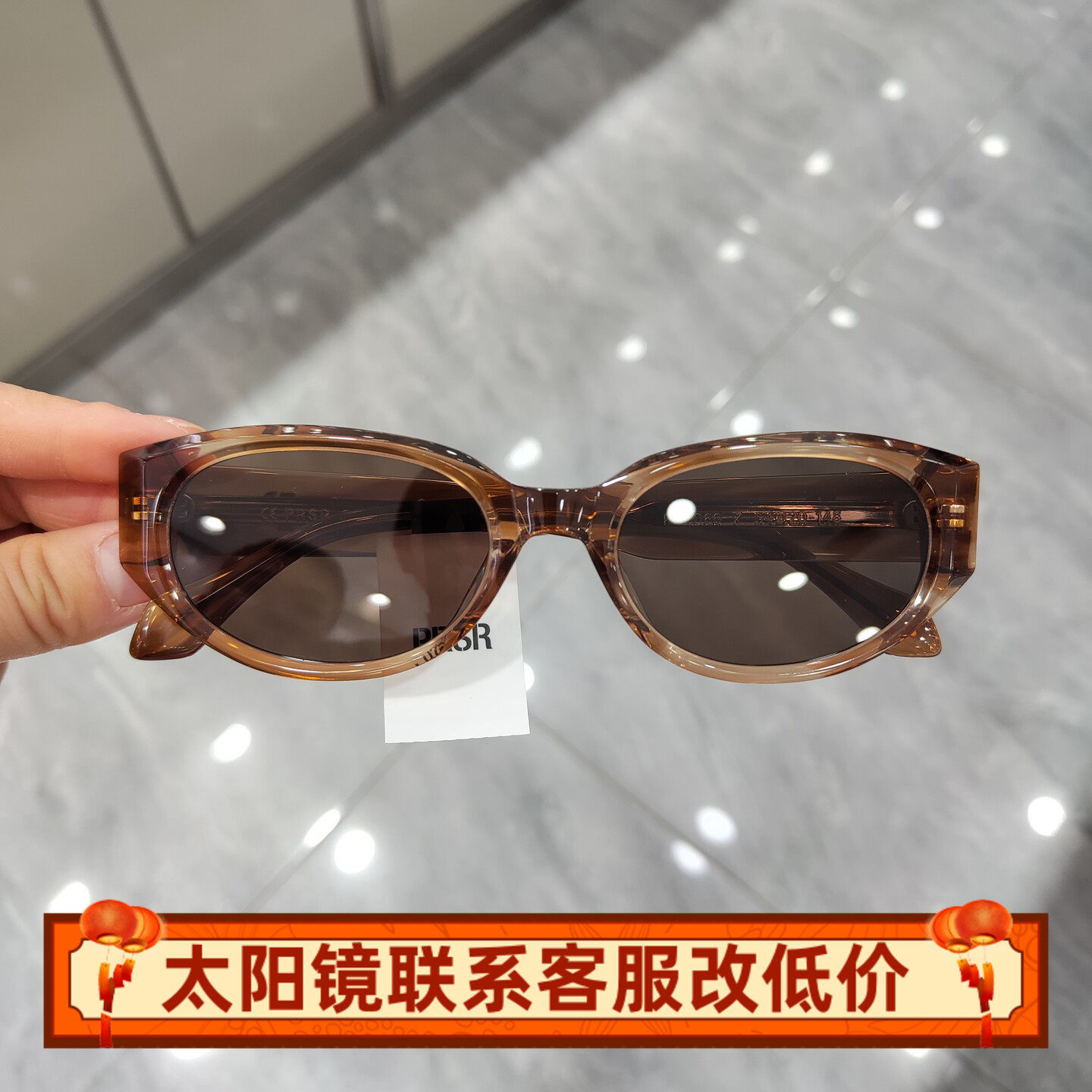 帕莎2026新款太阳镜女个性另类宽腿时尚大框显瘦潮街拍墨镜PS3066