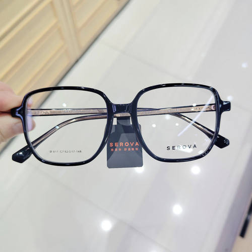 施洛华新品眼镜框商务男超轻TR镜