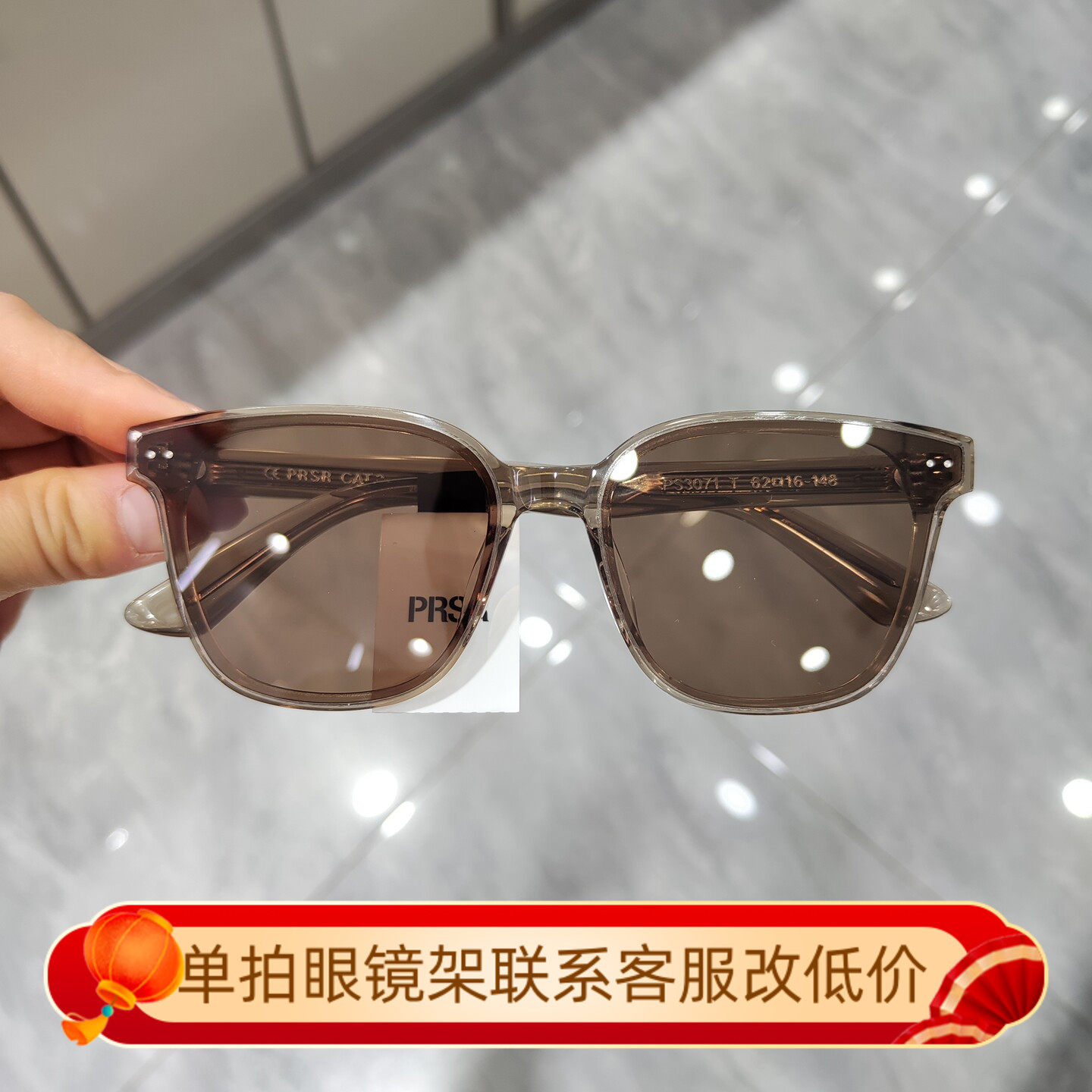 帕莎2026新款太阳镜女大脸显瘦时尚个性方形简约复古墨镜PS3071 - 实物图