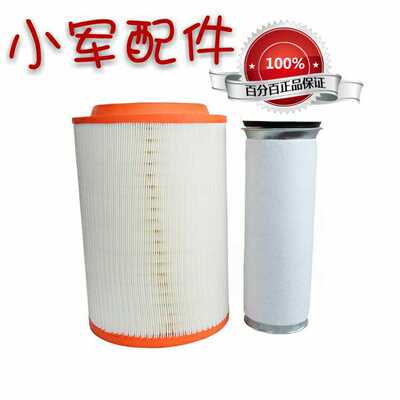 五征原厂配件奥驰D3v3x32000空气滤空滤器心滤芯2332(G1.H1.G47)