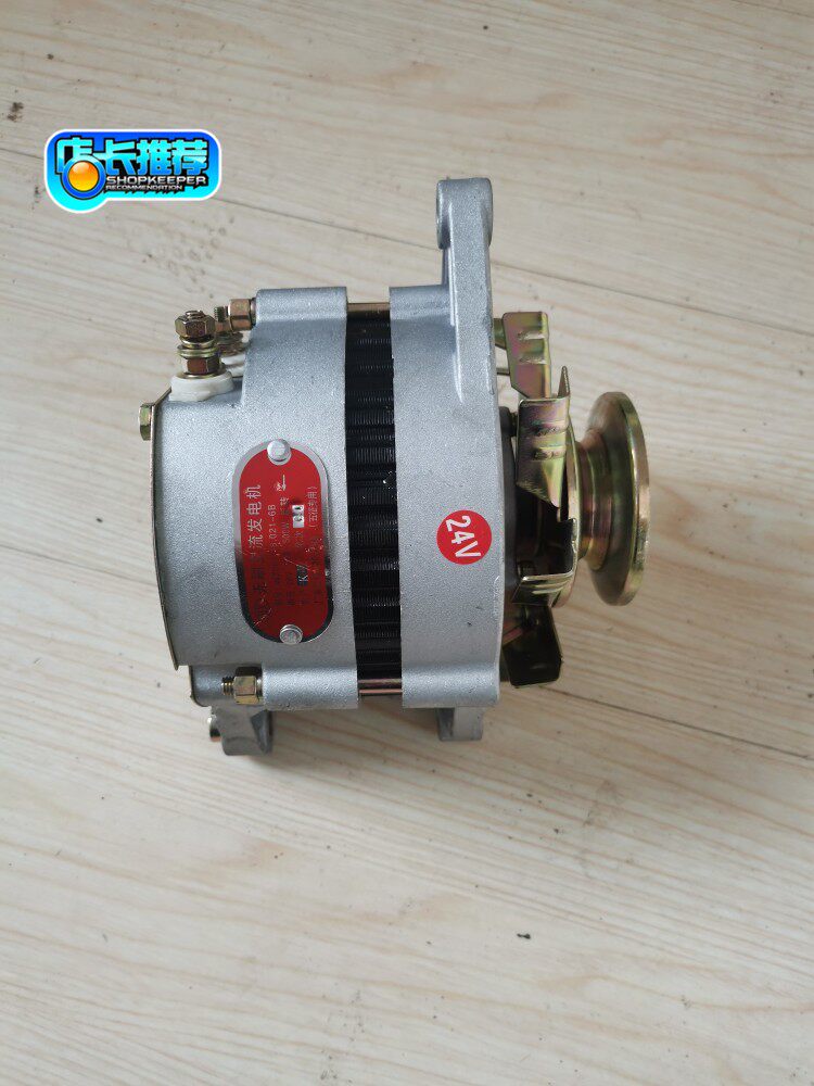 12V 24V 五征发电机 奥翔农用三轮车发电机 五征气刹14V28V发电机