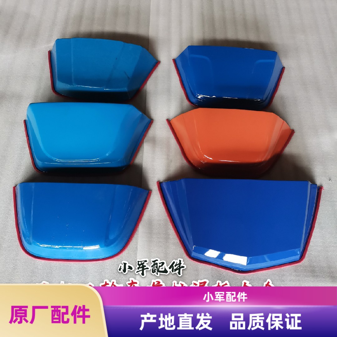 五征 征三轮车原厂配件挡泥板奥翔15001600农用车前泥瓦原厂配件