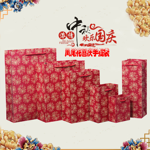 中国风加厚红色礼品纸袋茶叶礼盒包装手提袋曲奇饼包装盒子回礼袋 - 封面