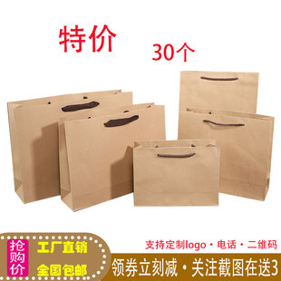 纯牛皮纸袋手提购物袋衣服服装鞋盒饰品袋大小礼品袋广告袋定制