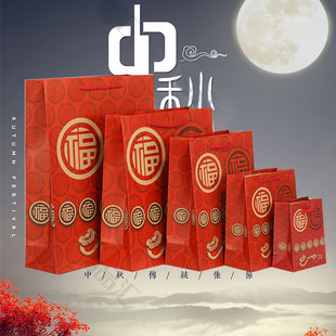 红福牛皮纸袋新年礼品袋福字纸袋送礼包装袋中式手提袋批发包邮